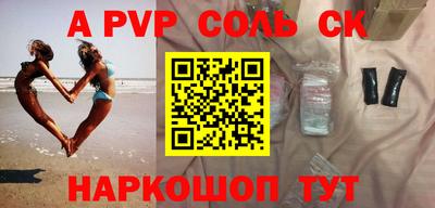 кокаин Волжский