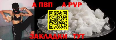 мяу мяу кристалл Берёзовский