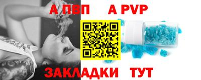 мяу мяу кристалл Берёзовский