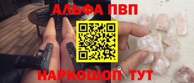 мяу мяу кристалл Берёзовский