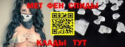 мефедрон Беслан