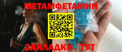 кокаин Волжский