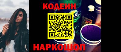 мефедрон Беслан