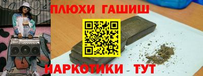 мефедрон Беслан