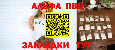 кокаин Волжский
