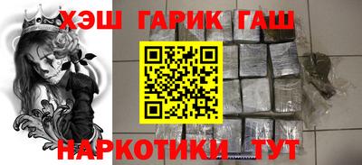 альфа пвп Волжск