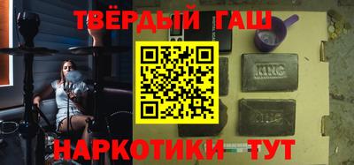 спайс Волгодонск