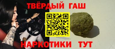 спайс Волгодонск