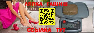 спайс Волгодонск