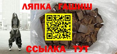спайс Волгодонск