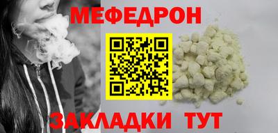 спайс Волгодонск
