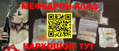 альфа пвп Волжск