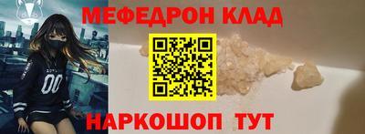 альфа пвп Волжск