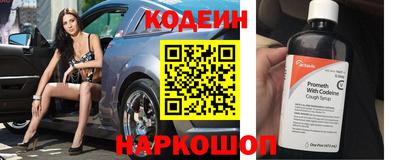 спайс Волгодонск