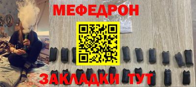 спайс Волгодонск