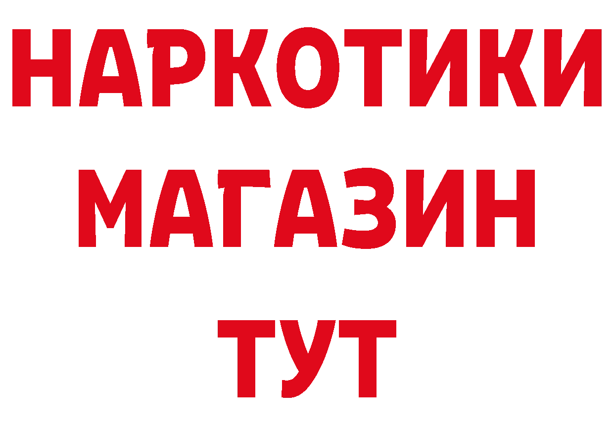 Бутират оксибутират зеркало маркетплейс кракен Ярцево