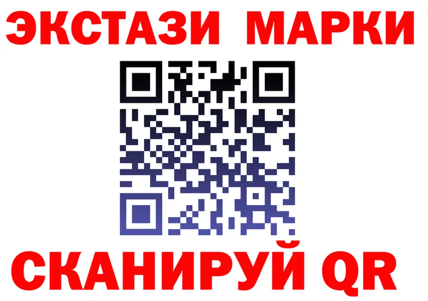 Экстази 300 mg маркетплейс даркнет MEGA Ярцево