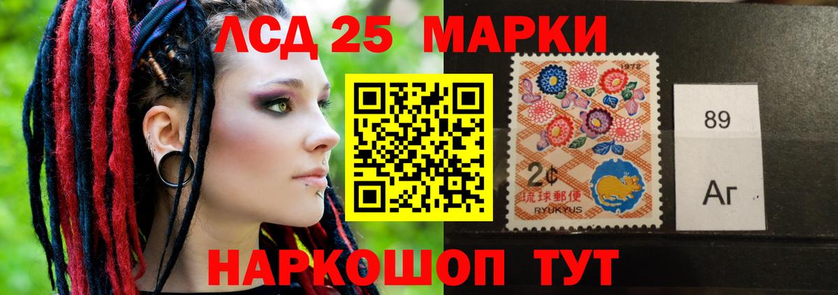 Ярцево  Лсд 25 экстази ecstasy  Вход с VPN  ЛСД экстази  ЛСД экстази кислота 