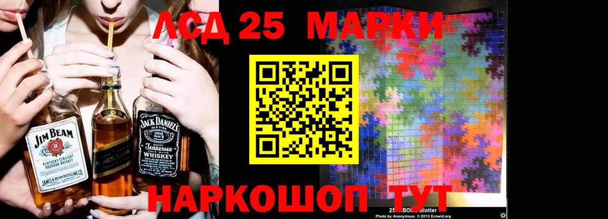ГАШ Ярцево