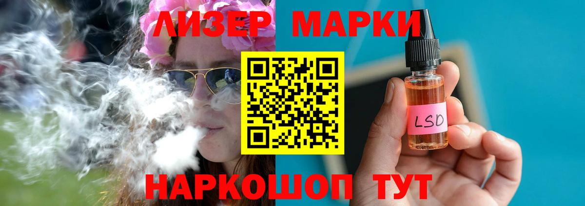 Лсд 25 экстази ecstasy  Ярцево 