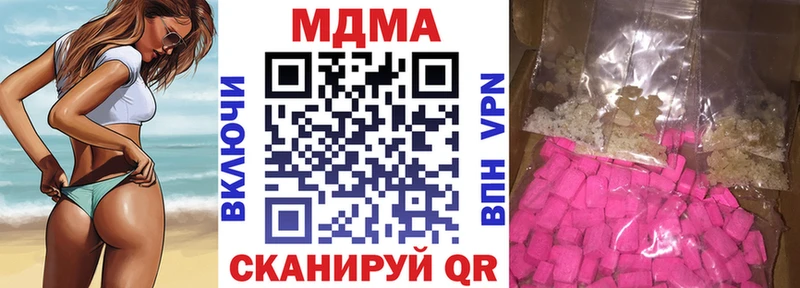 МДМА молли  Ярцево 