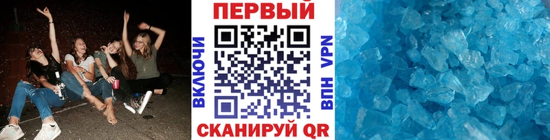 Первитин Декстрометамфетамин 99.9% Ярцево