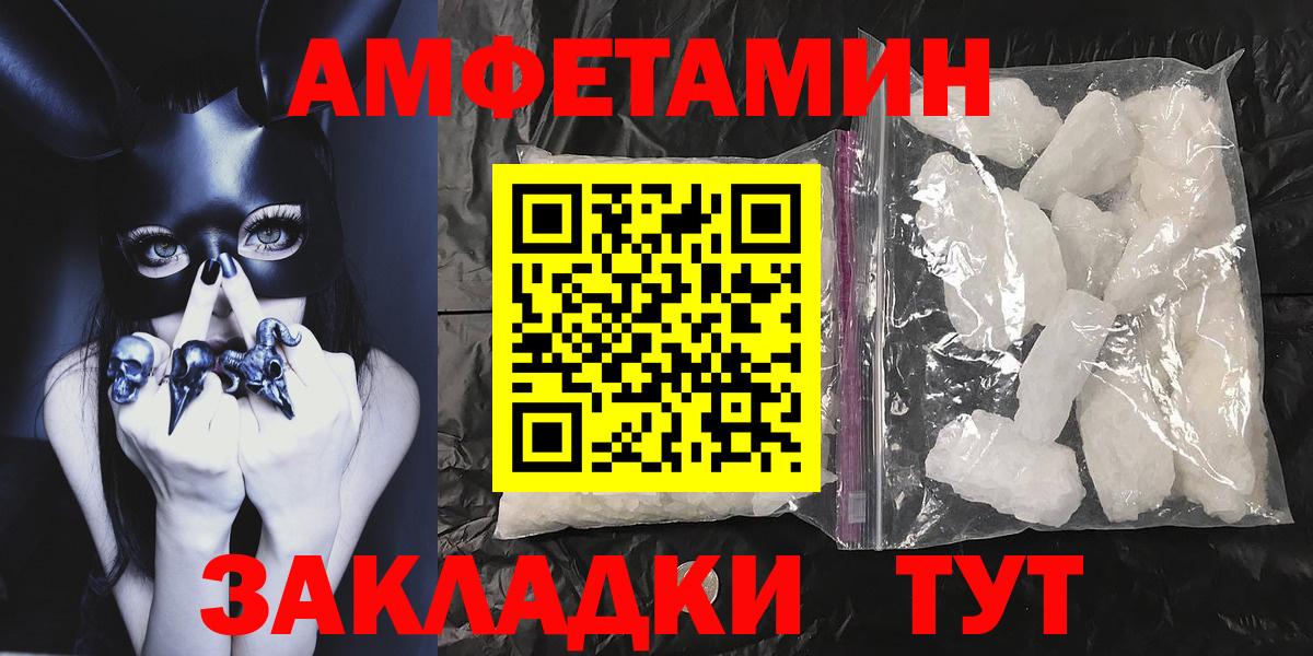 ГАШ  Каннабис  Вход с VPN  МЕТ  КОКАИН  Мефедрон кристаллы  Ярцево  Цена 