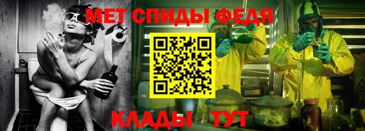 МЕТАМФЕТАМИН винт  МЕТАМФЕТАМИН винт  Ярцево 