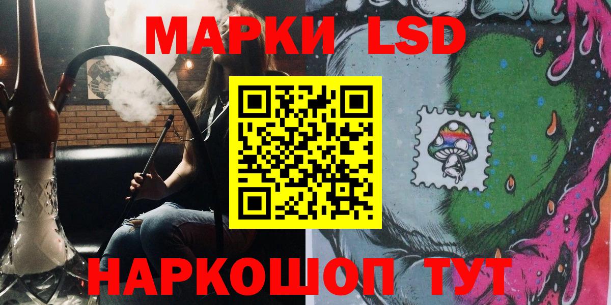 Марки 25I-NBOMe  Марки N-bome 1,8мг  Марки N-bome 1,8мг  Вход с VPN  Ярцево 