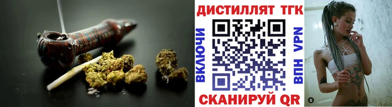 наркота  MEGA маркетплейс  Дистиллят ТГК гашишное масло  Ярцево 