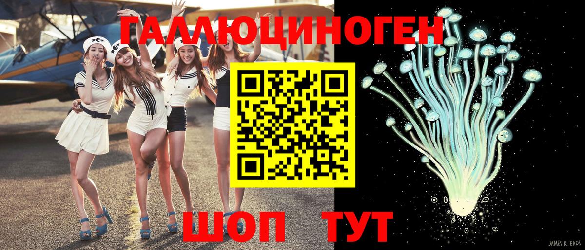 Псилоцибиновые грибы прущие грибы Ярцево
