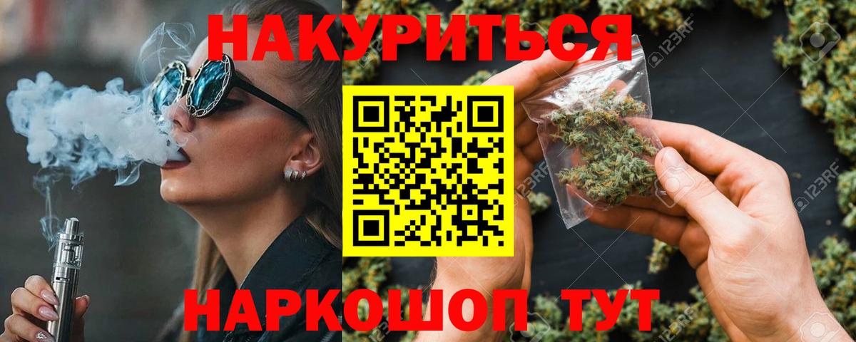 Марихуана план  Бошки марихуана MAZAR  Вход с VPN  МАРИХУАНА сатива  Ярцево 