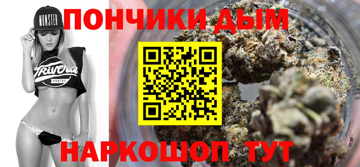 Конопля ГИДРОПОН  Ярцево  Марихуана SATIVA & INDICA 